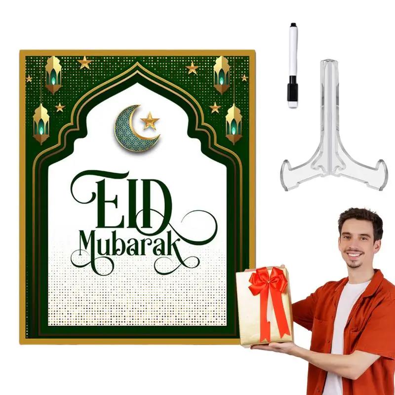 Eid  ũ DIY ޷ , Eid Ƽ ,  īƮٿ ̺ ޷ , Ȩ   Ʈ